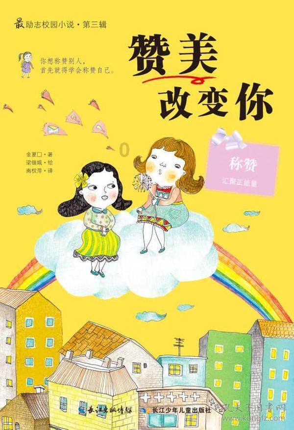 逃出蜜蜂岛